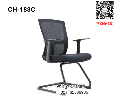 Sitzone武汉办公椅CH-183C，武汉网布办公椅CH-183C，武汉精一办公椅